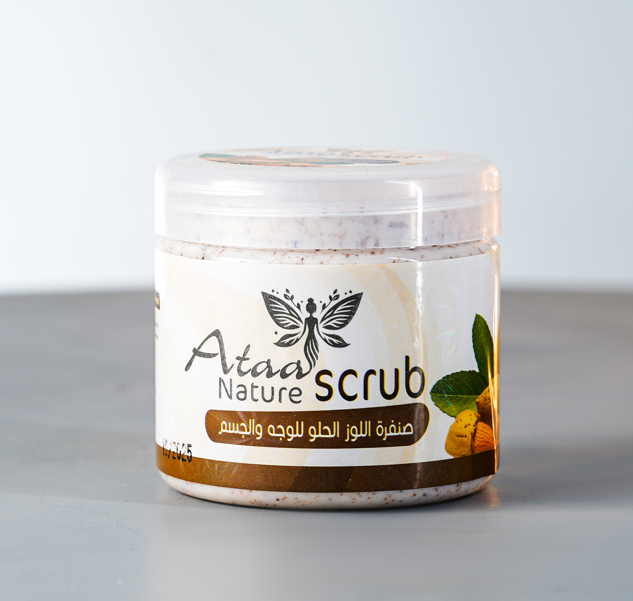 الصنفرة - الصورة 4