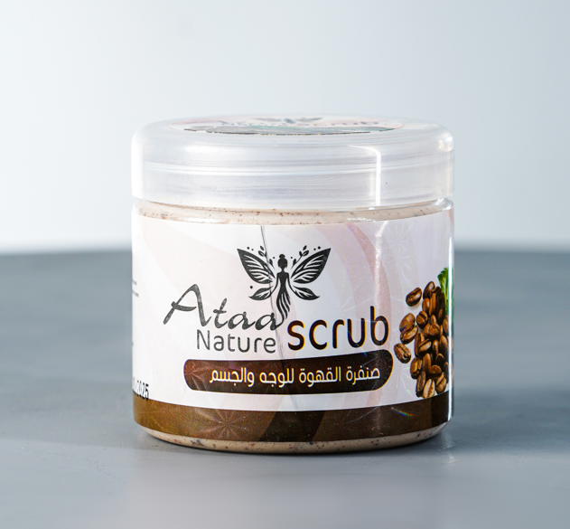 الصنفرة - الصورة 3