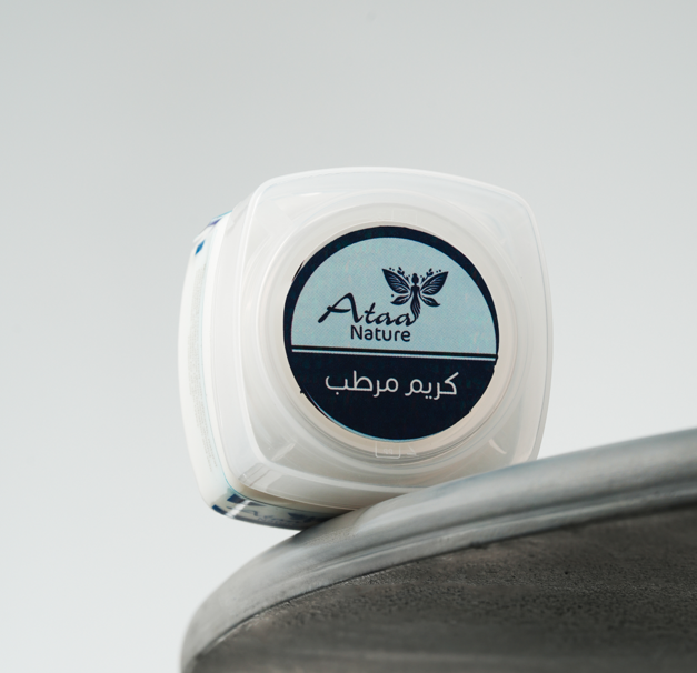 كريم الترطيب - الصورة 2